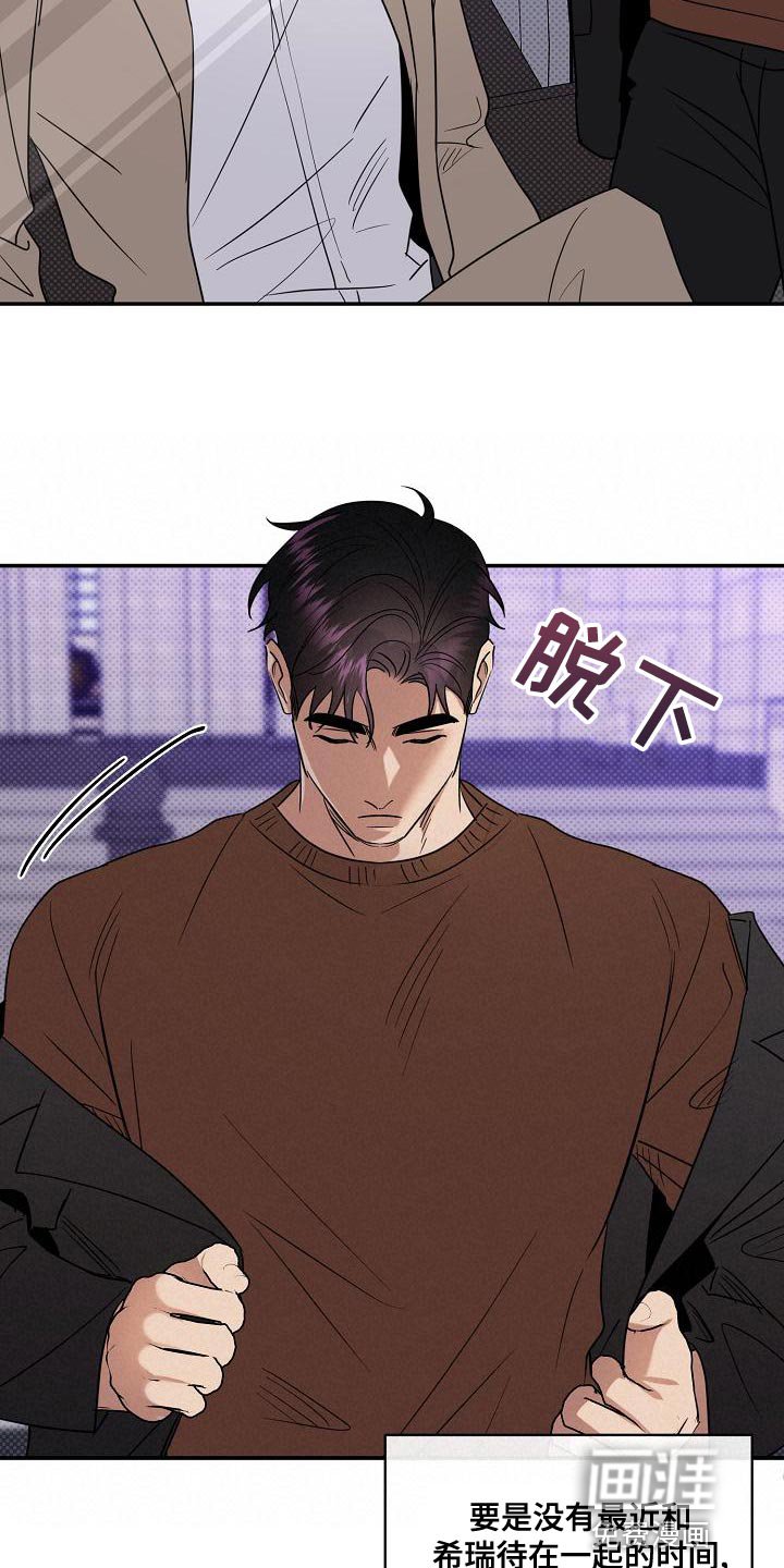 第101章：【番外】无法忍受