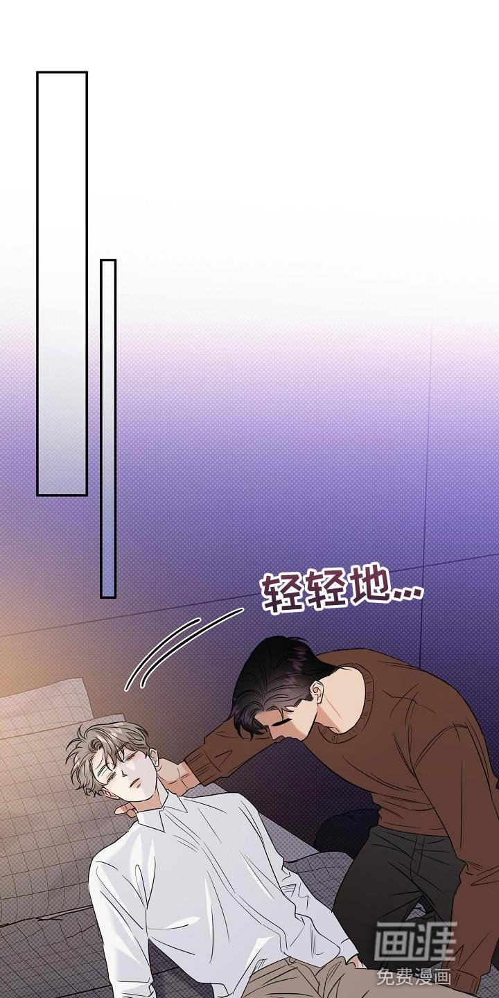 第102章：【番外】说你爱我