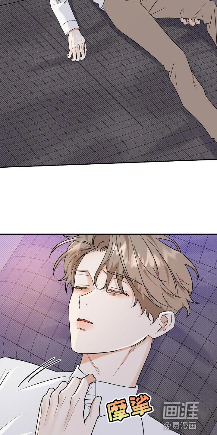第102章：【番外】说你爱我