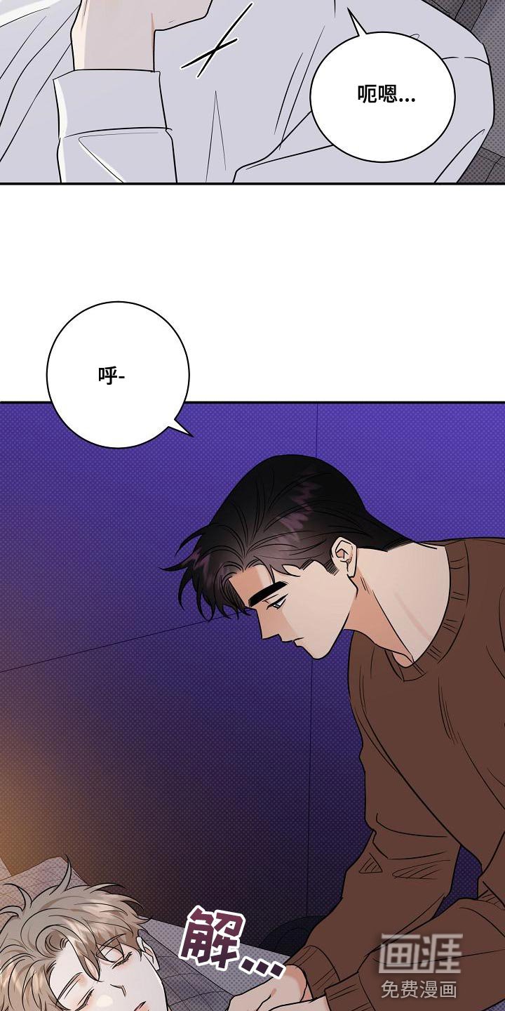 第102章：【番外】说你爱我