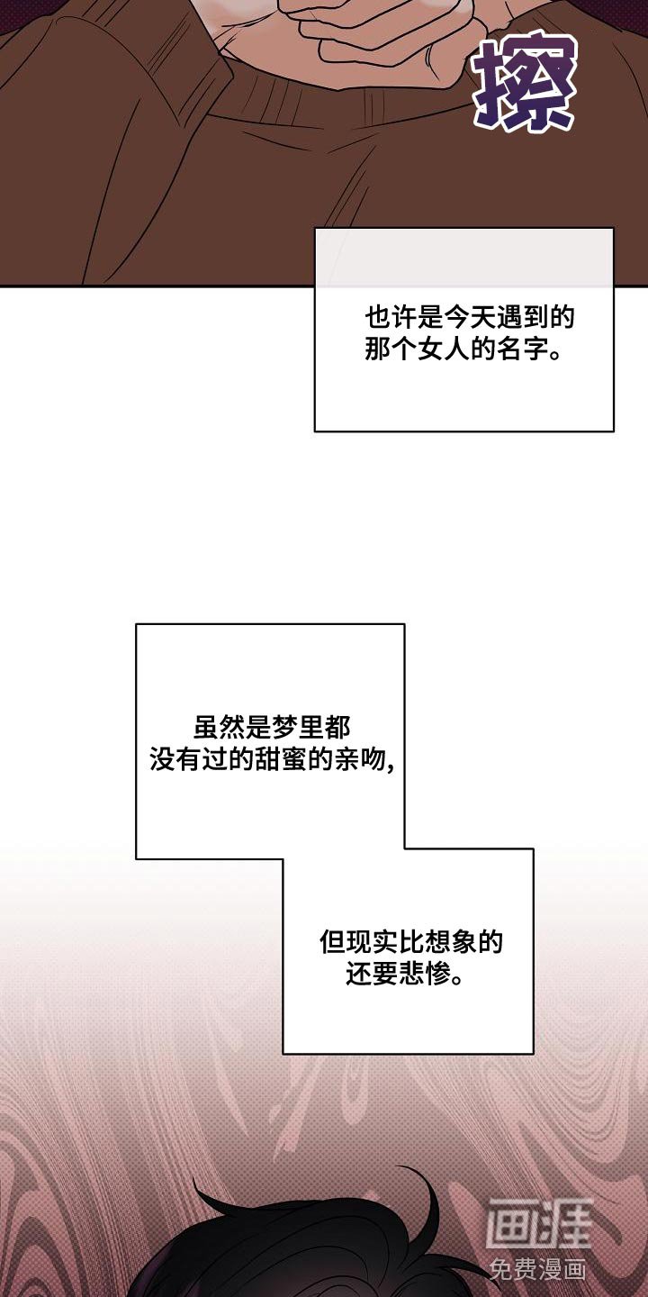 第102章：【番外】说你爱我