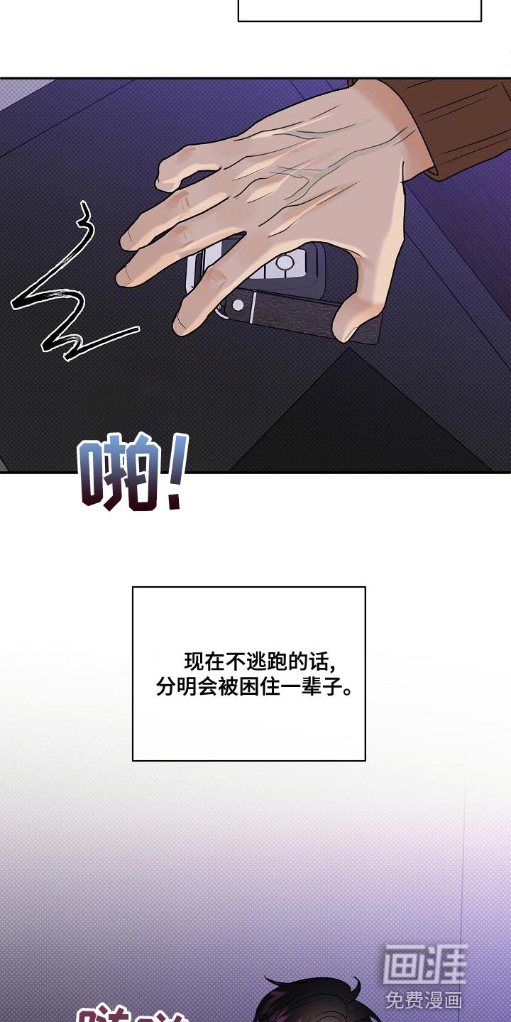 第102章：【番外】说你爱我