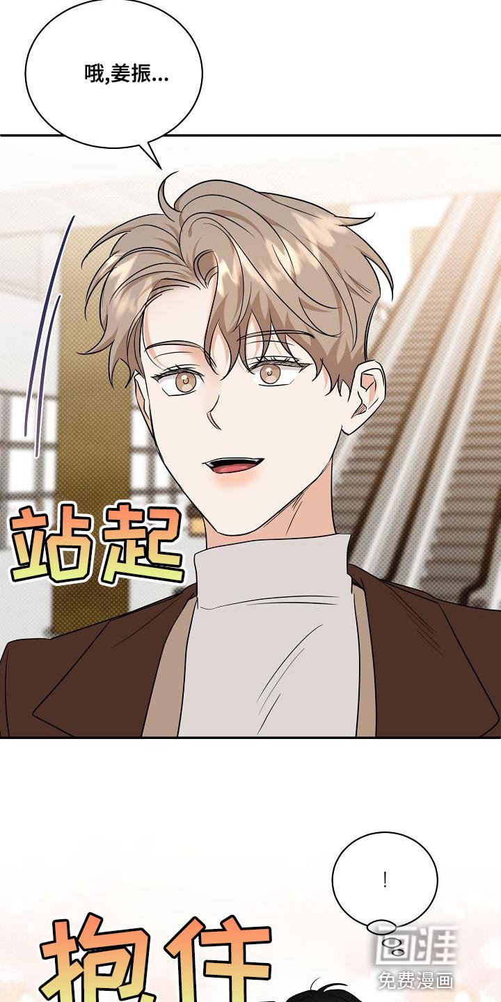 第102章：【番外】说你爱我