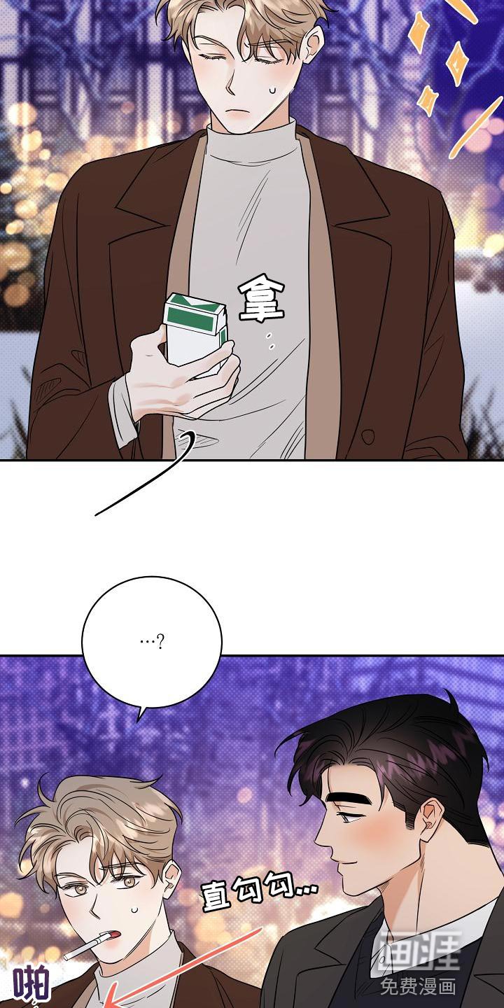 第102章：【番外】说你爱我