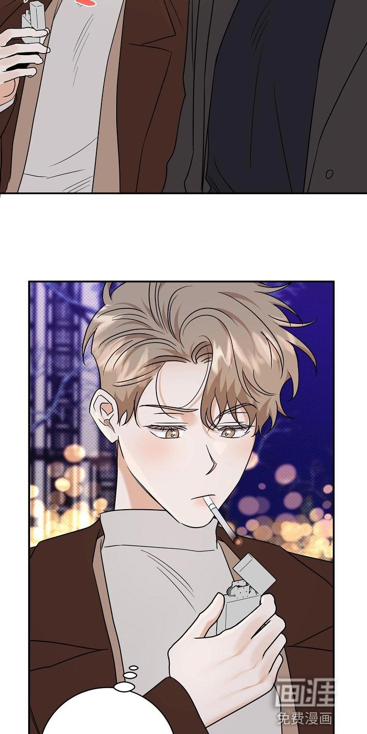 第102章：【番外】说你爱我