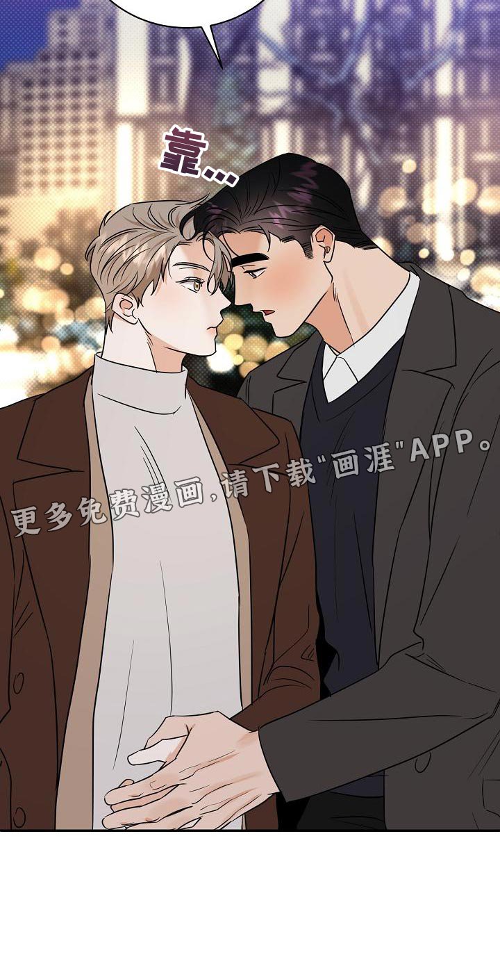 第102章：【番外】说你爱我