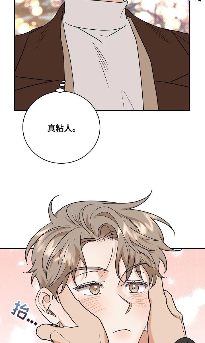 第103章：【番外】我还想听