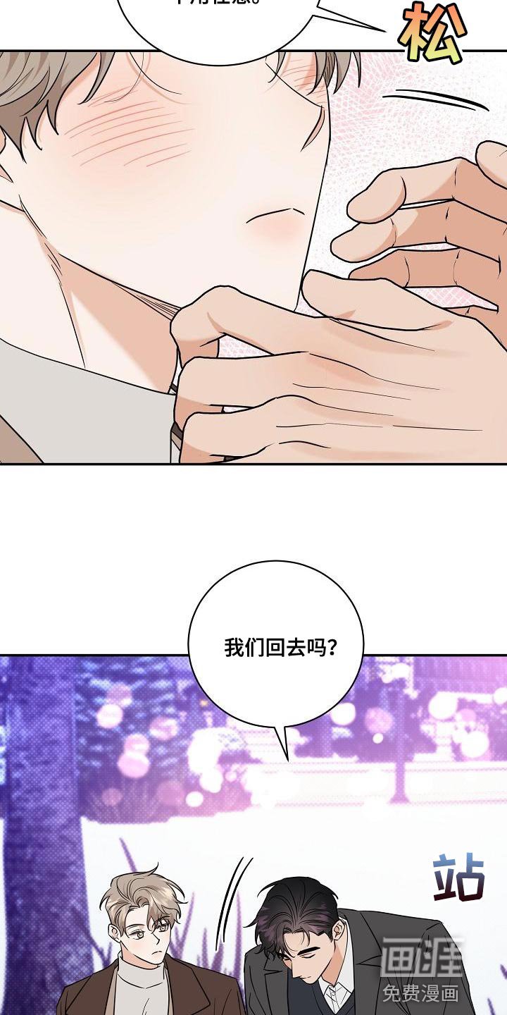 第103章：【番外】我还想听