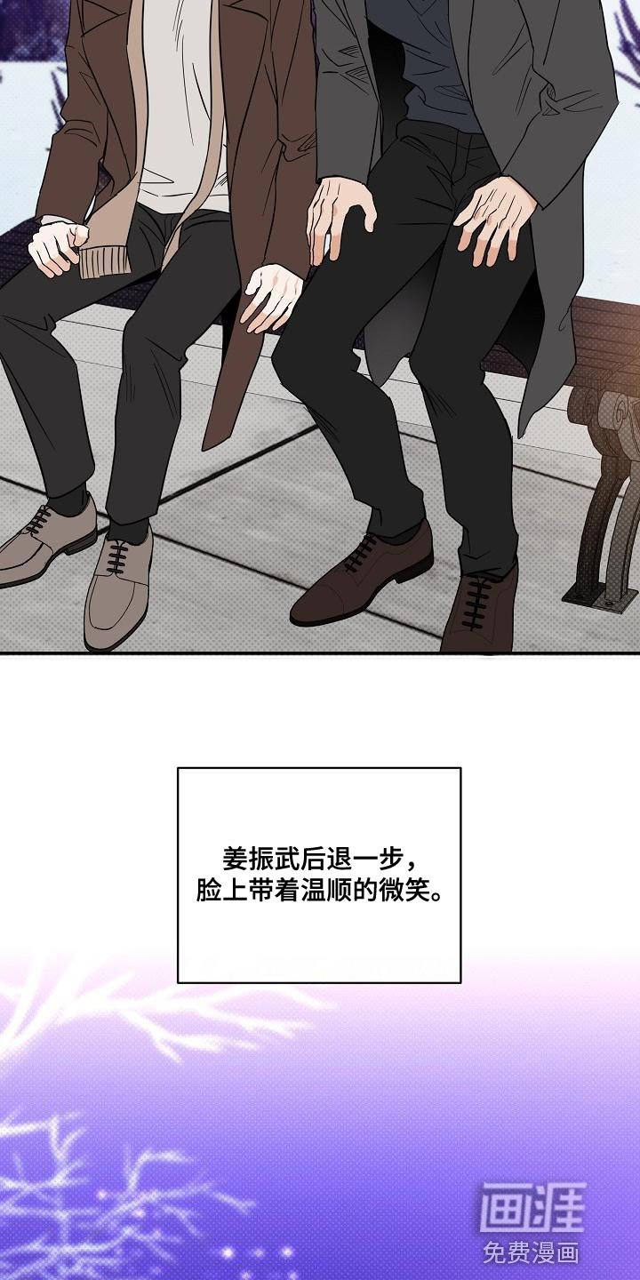 第103章：【番外】我还想听