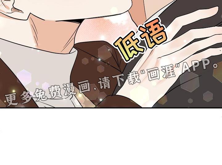 第103章：【番外】我还想听