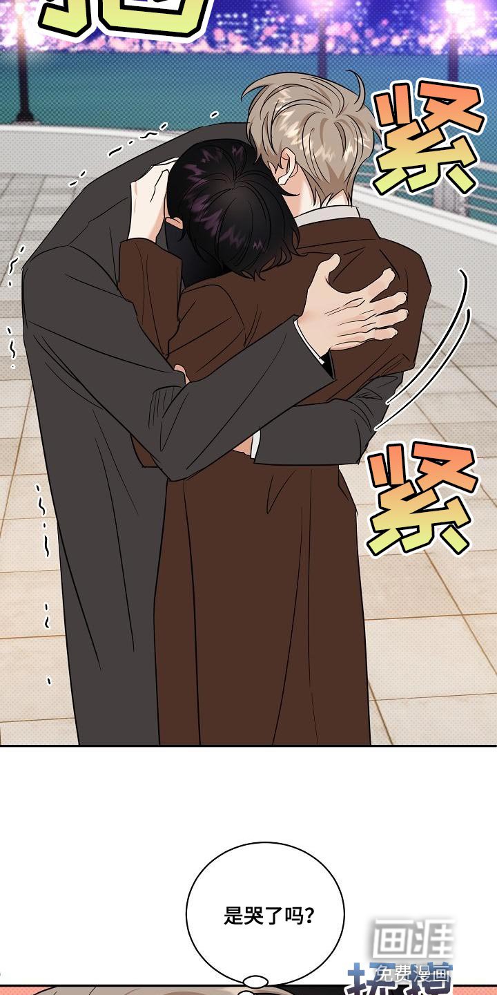 第104章：【番外】会越来越喜欢