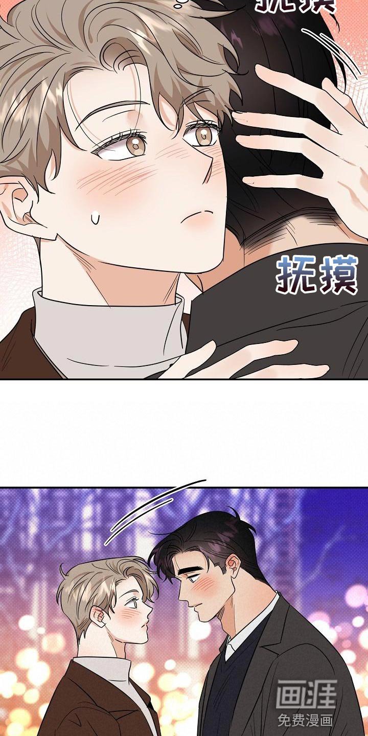 第104章：【番外】会越来越喜欢