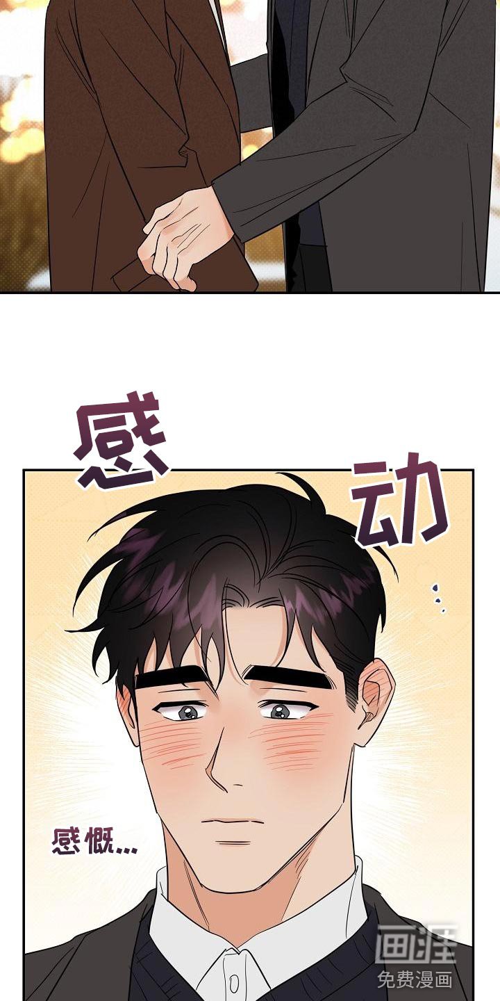 第104章：【番外】会越来越喜欢