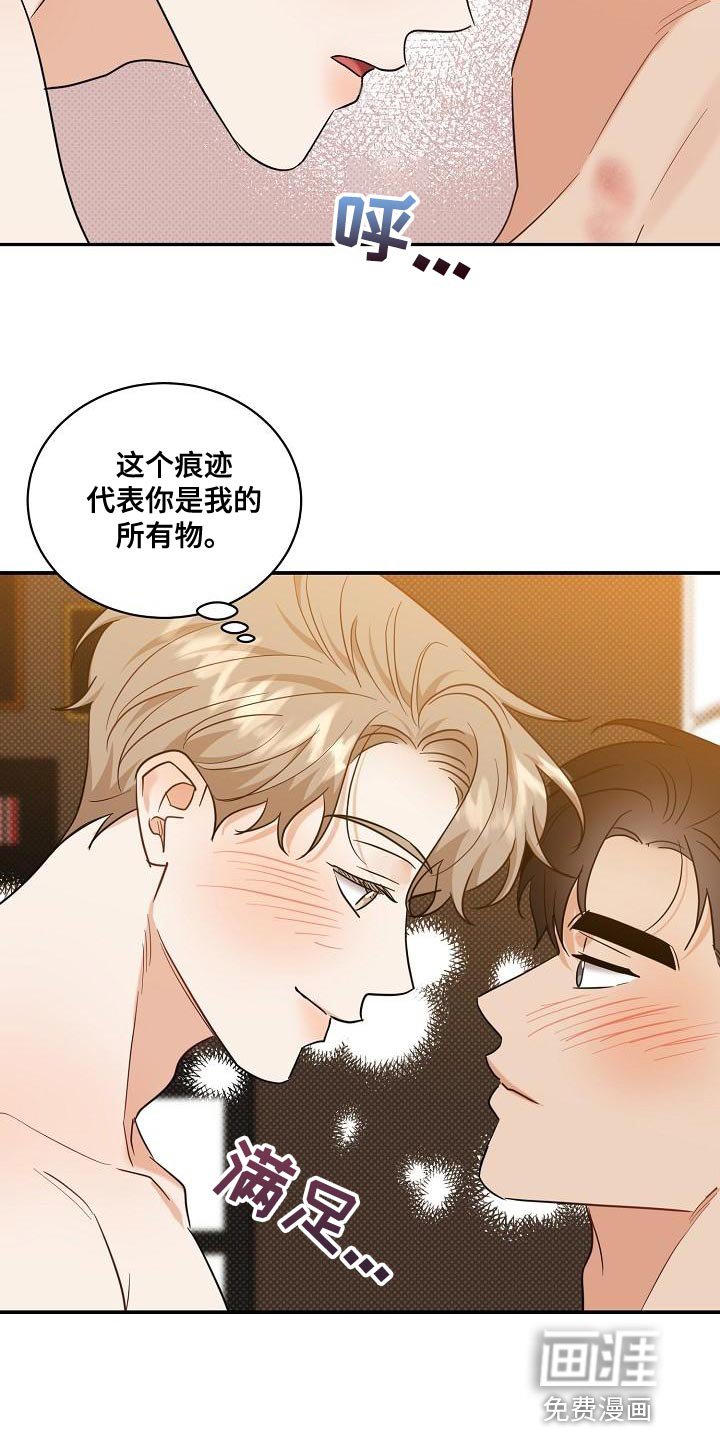 第104章：【番外】会越来越喜欢