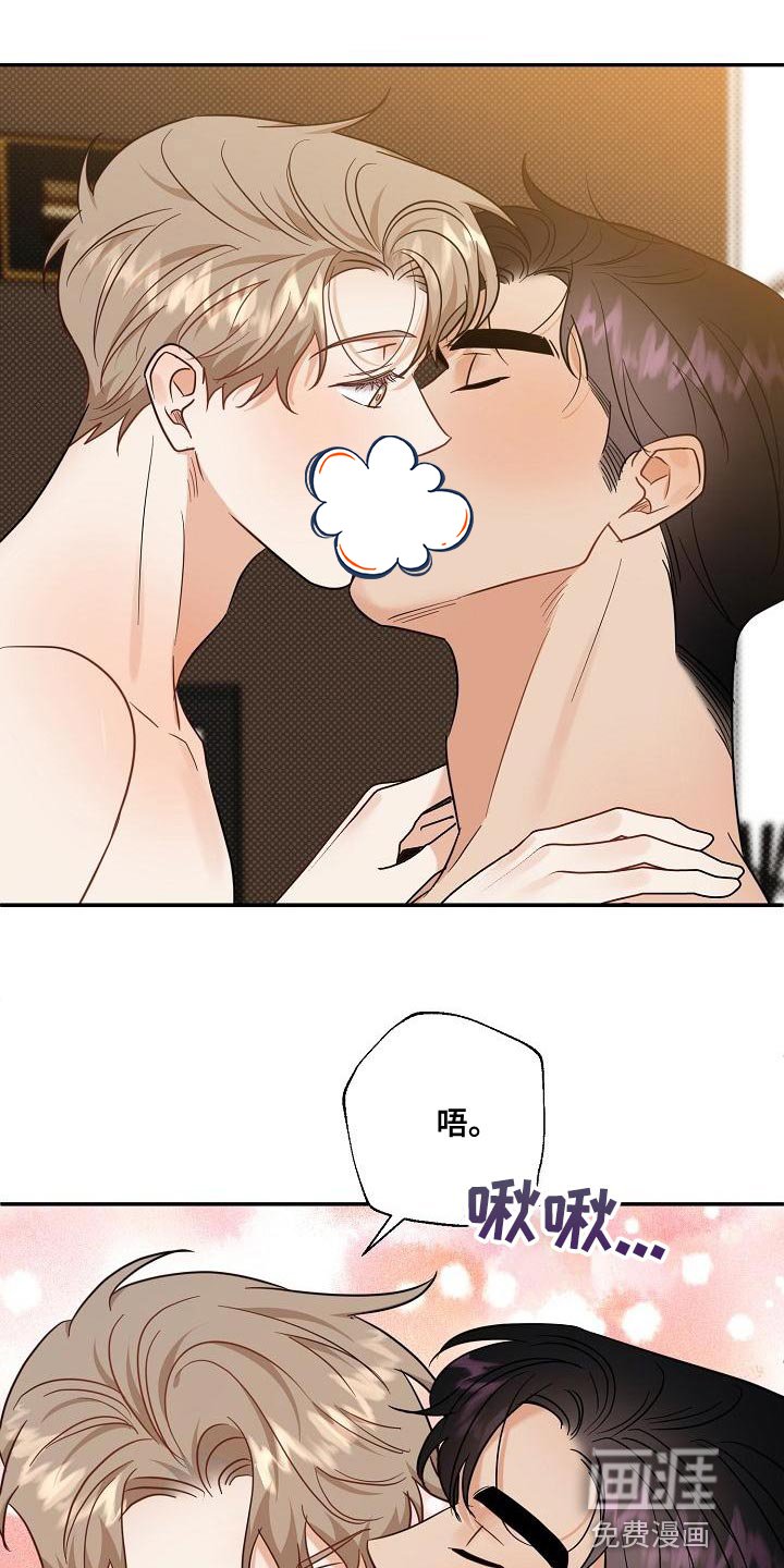 第104章：【番外】会越来越喜欢