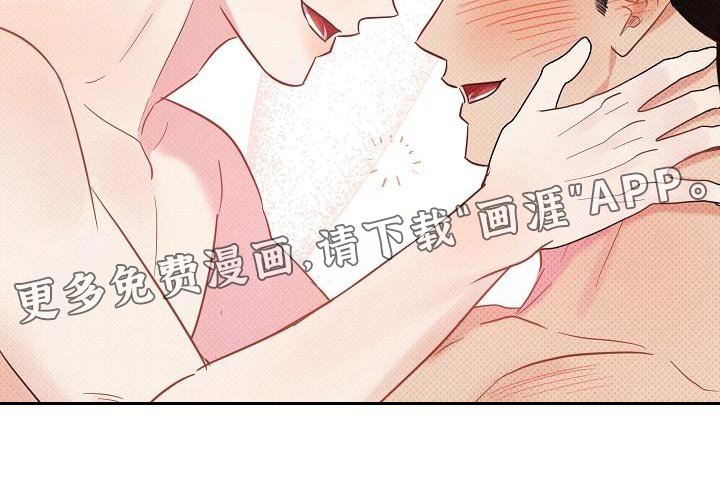 第104章：【番外】会越来越喜欢