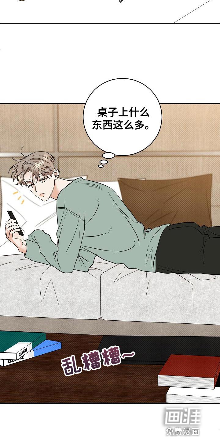 第105章：【番外】最怀念的