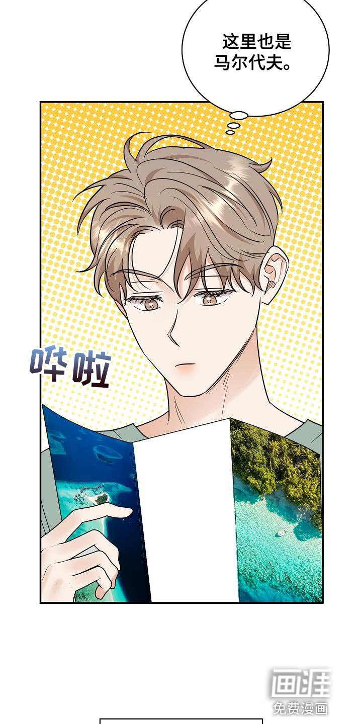 第105章：【番外】最怀念的
