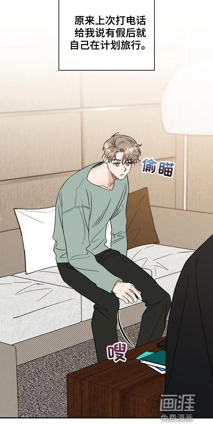 第105章：【番外】最怀念的