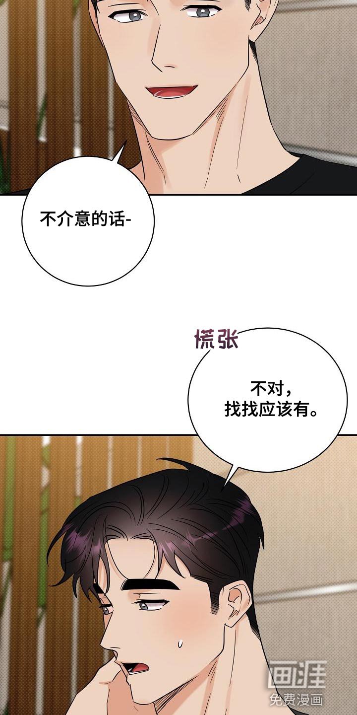 第105章：【番外】最怀念的