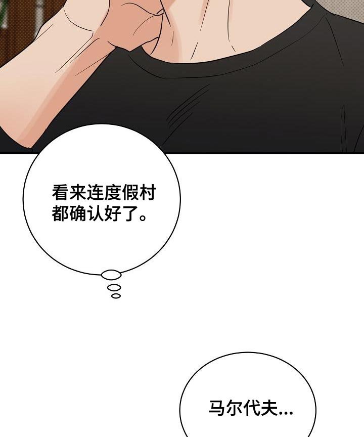 第105章：【番外】最怀念的