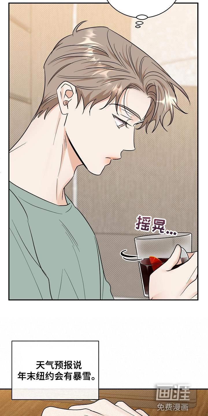 第105章：【番外】最怀念的