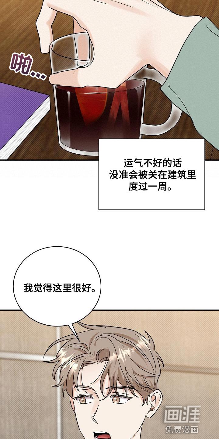 第105章：【番外】最怀念的