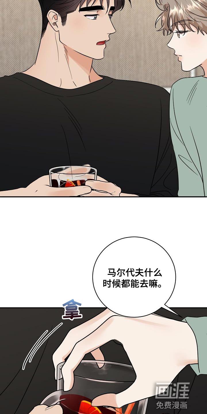 第105章：【番外】最怀念的