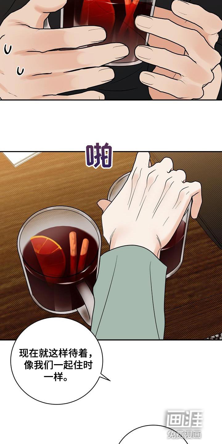 第105章：【番外】最怀念的