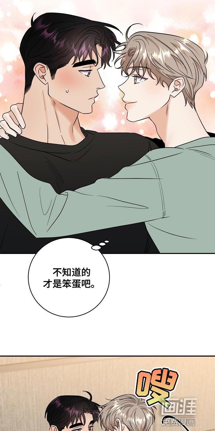 第105章：【番外】最怀念的