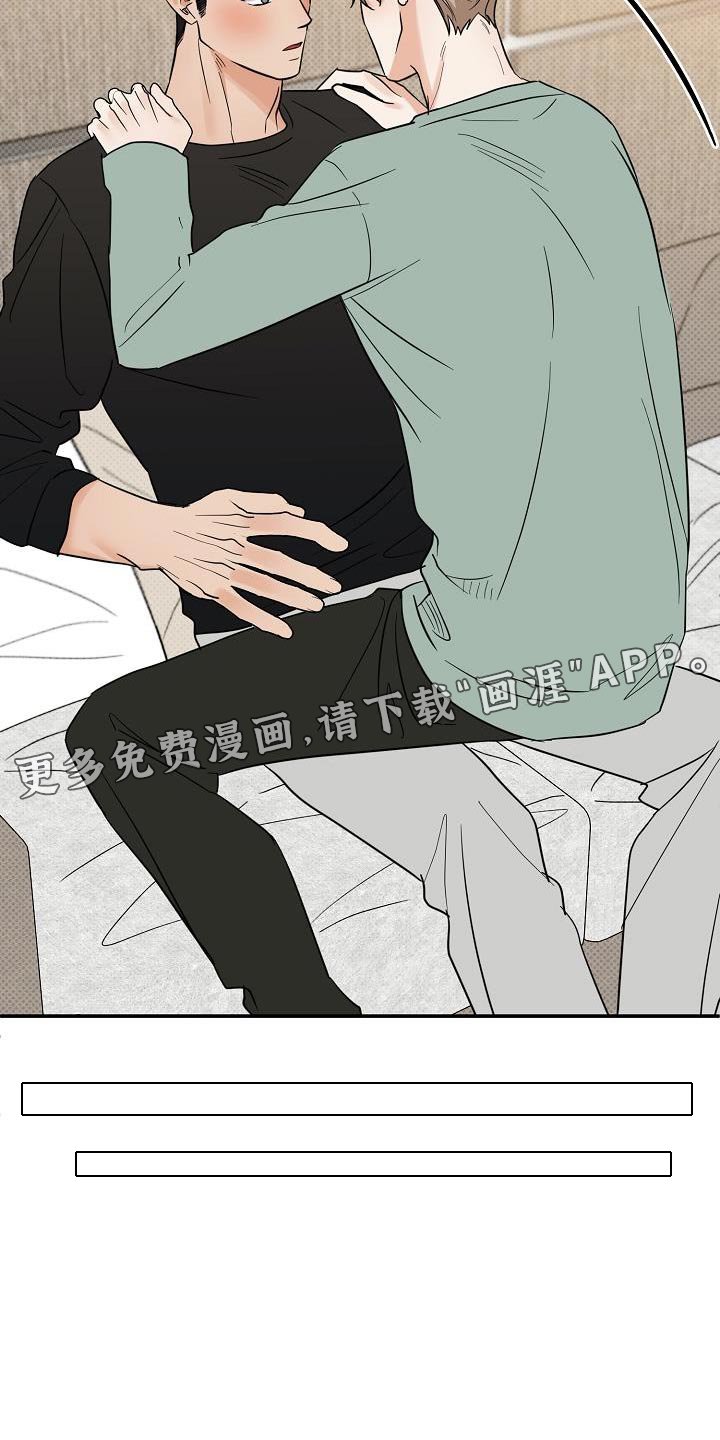 第105章：【番外】最怀念的