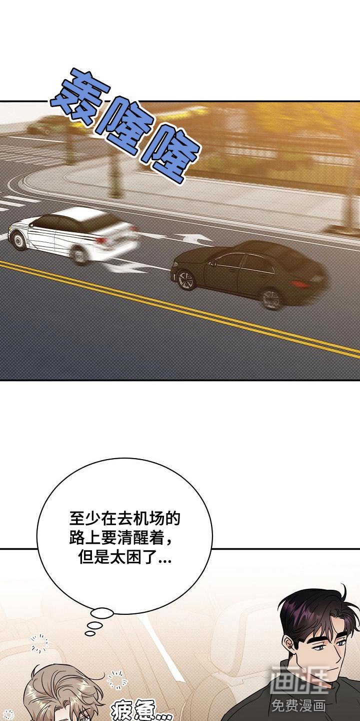 第106章：【番外】让我心动