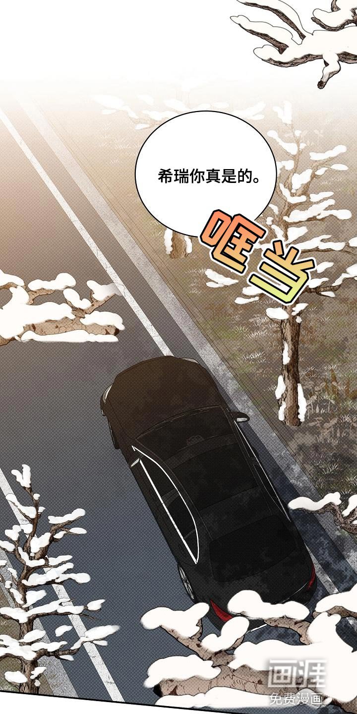 第106章：【番外】让我心动