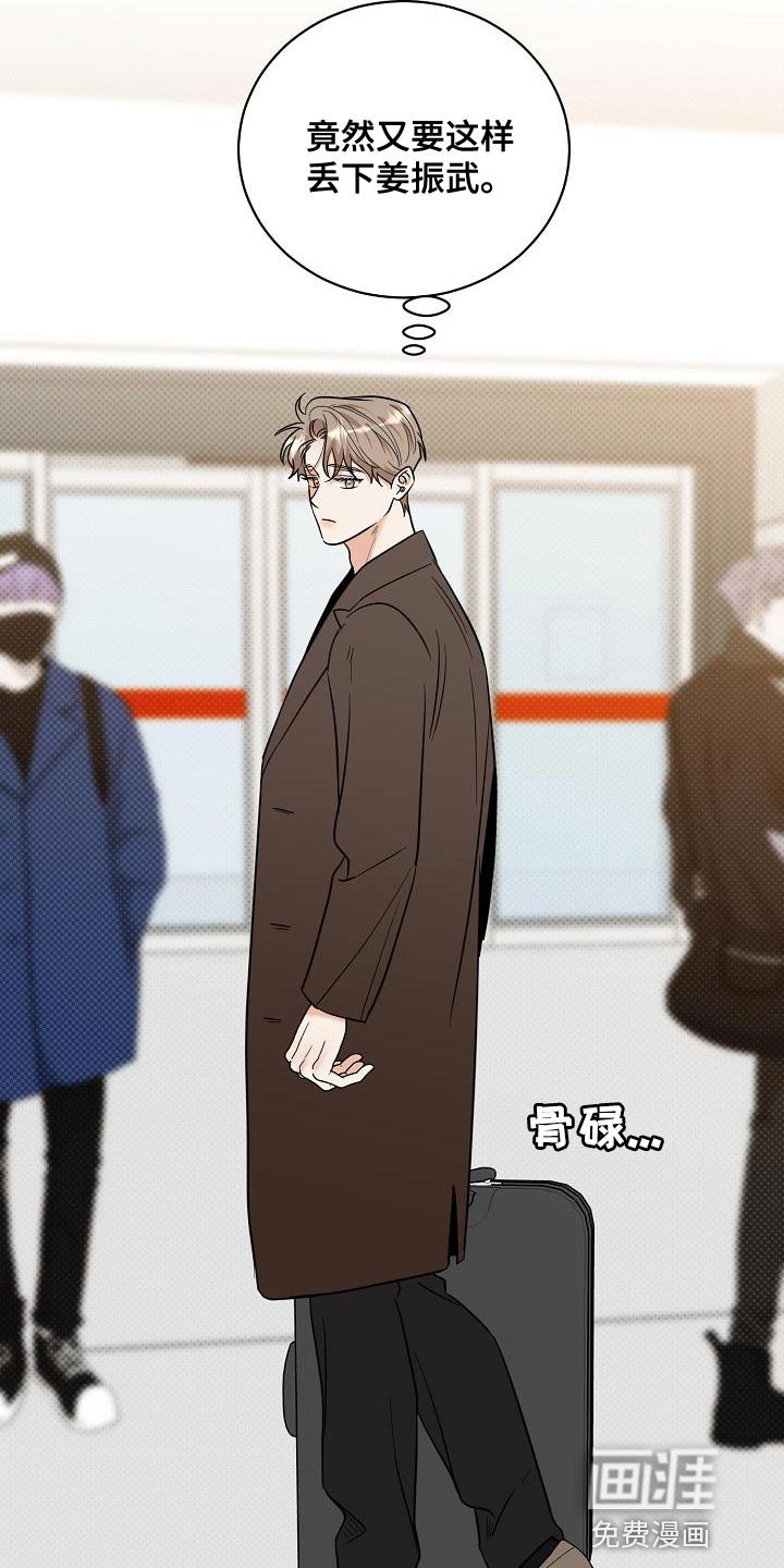 第106章：【番外】让我心动