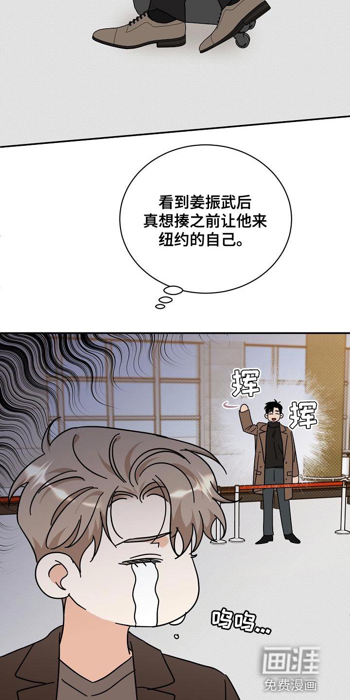 第106章：【番外】让我心动