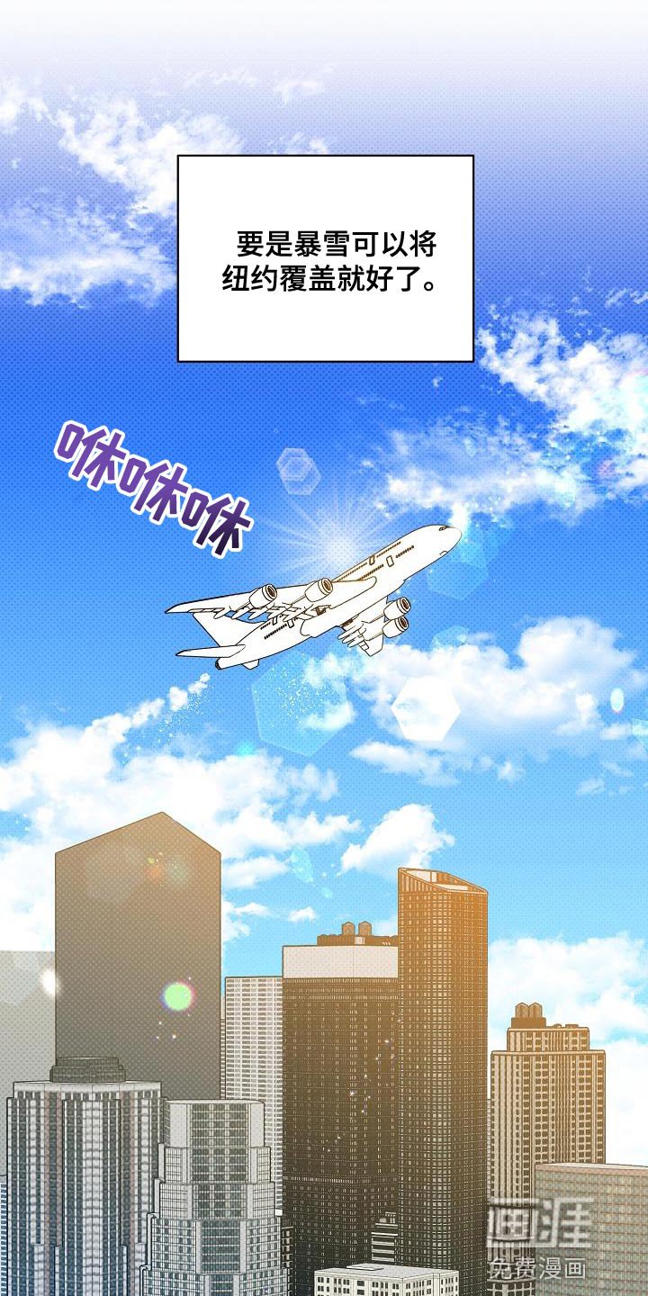 第106章：【番外】让我心动