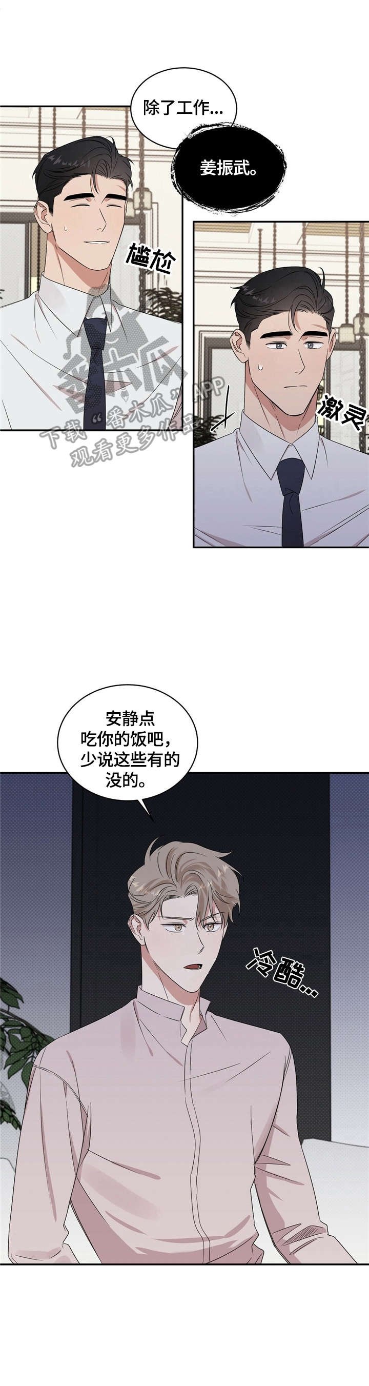 第11章：开心