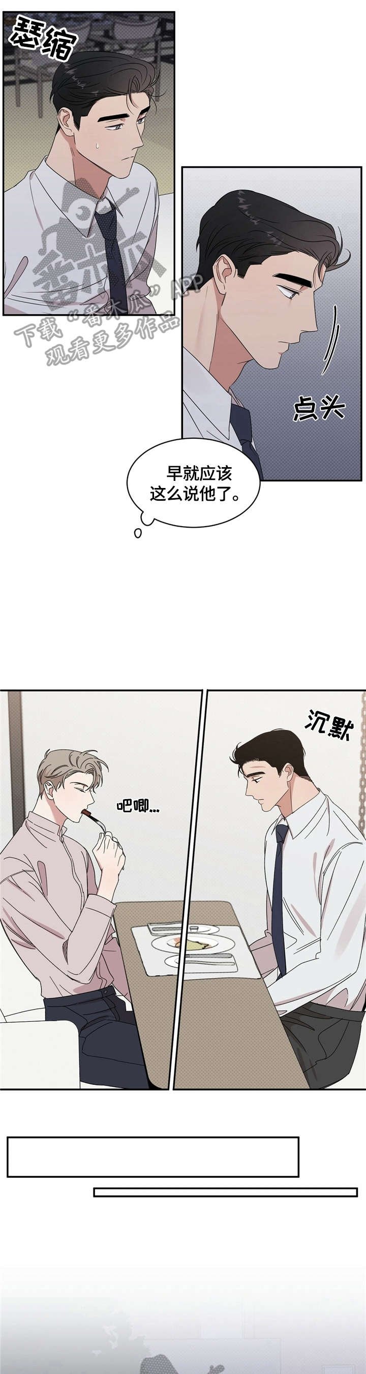 第11章：开心