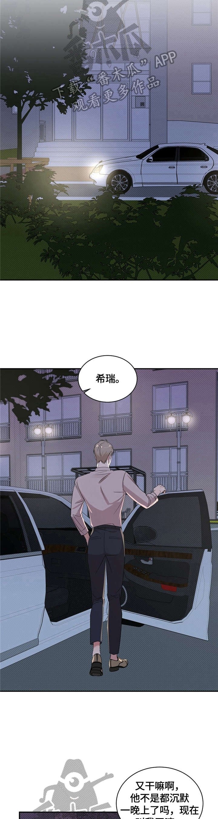 第11章：开心