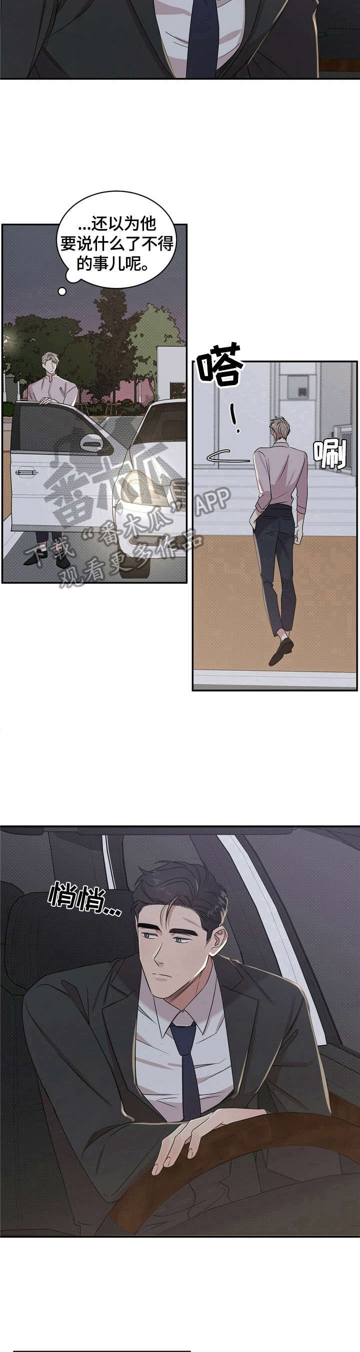 第11章：开心