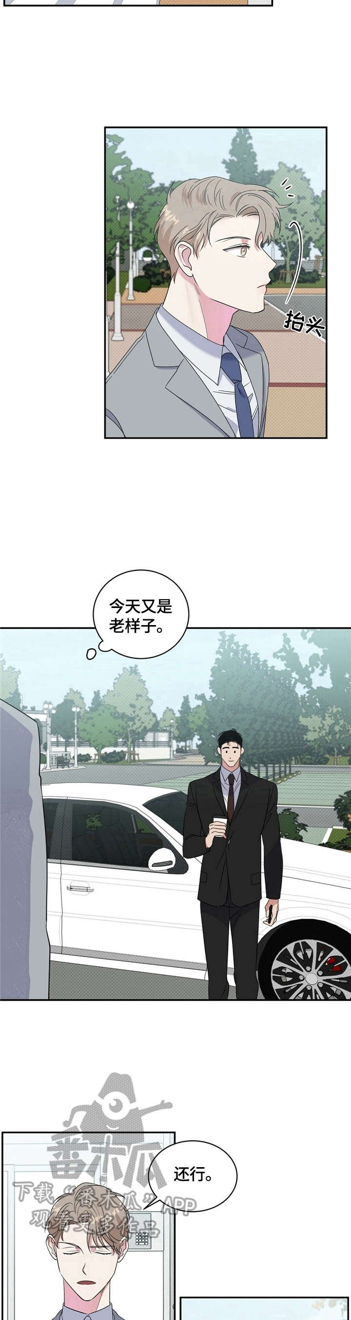 第11章：开心