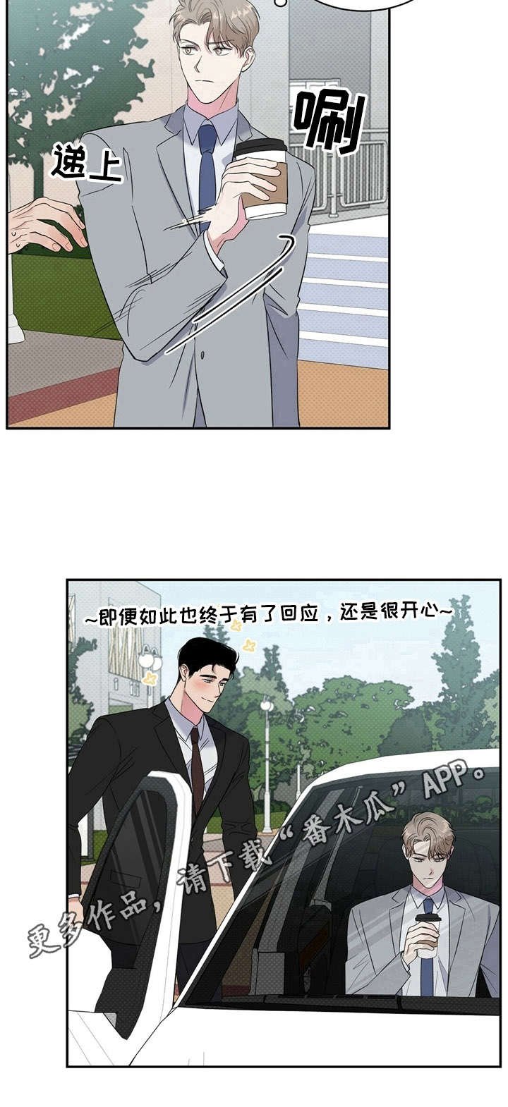 第11章：开心