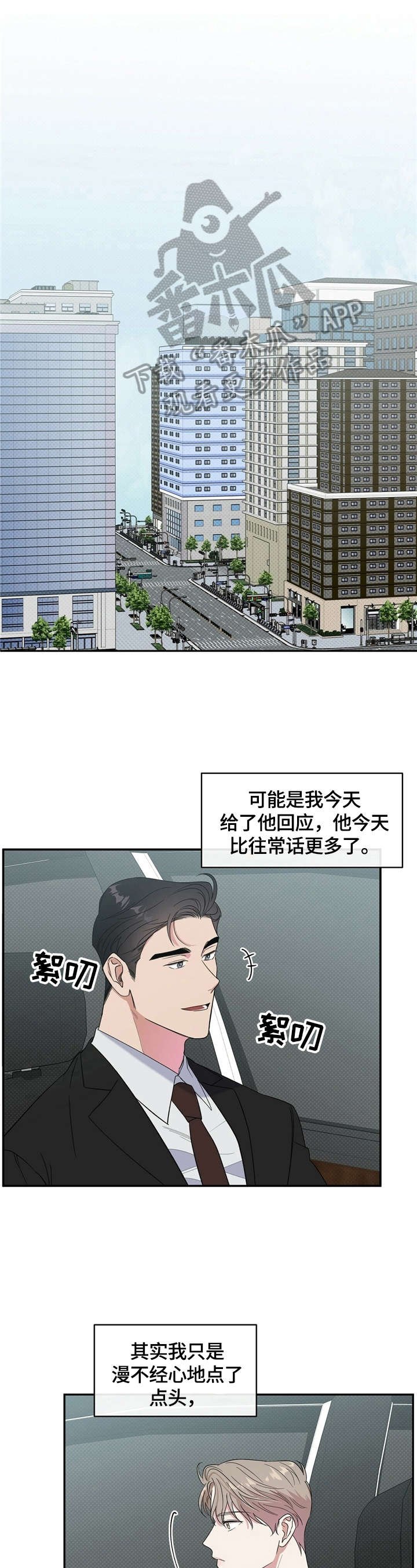 第12章：送回家