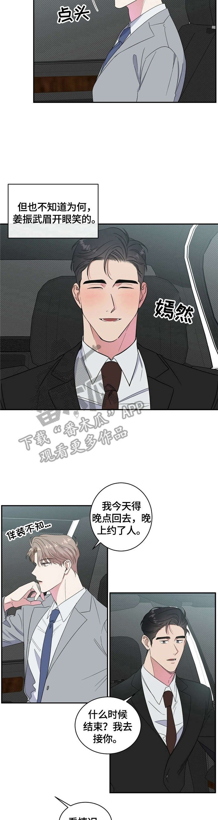 第12章：送回家
