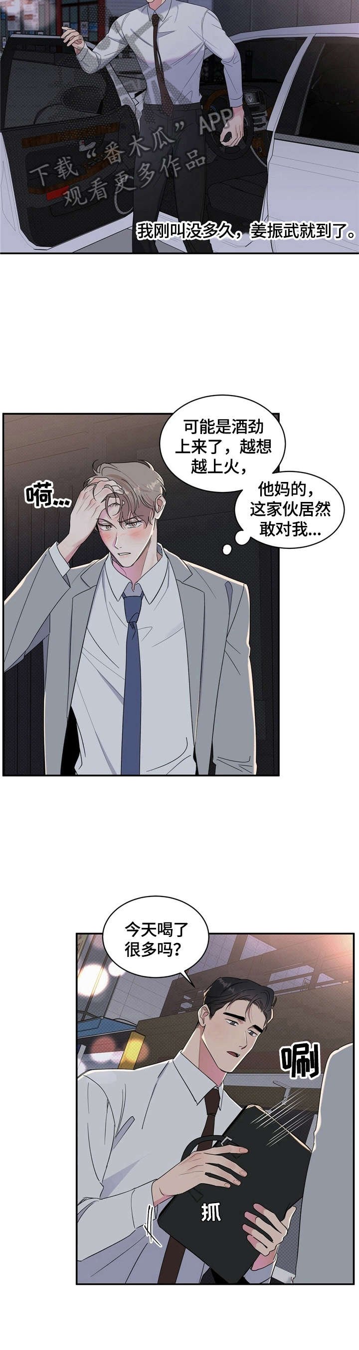 第12章：送回家