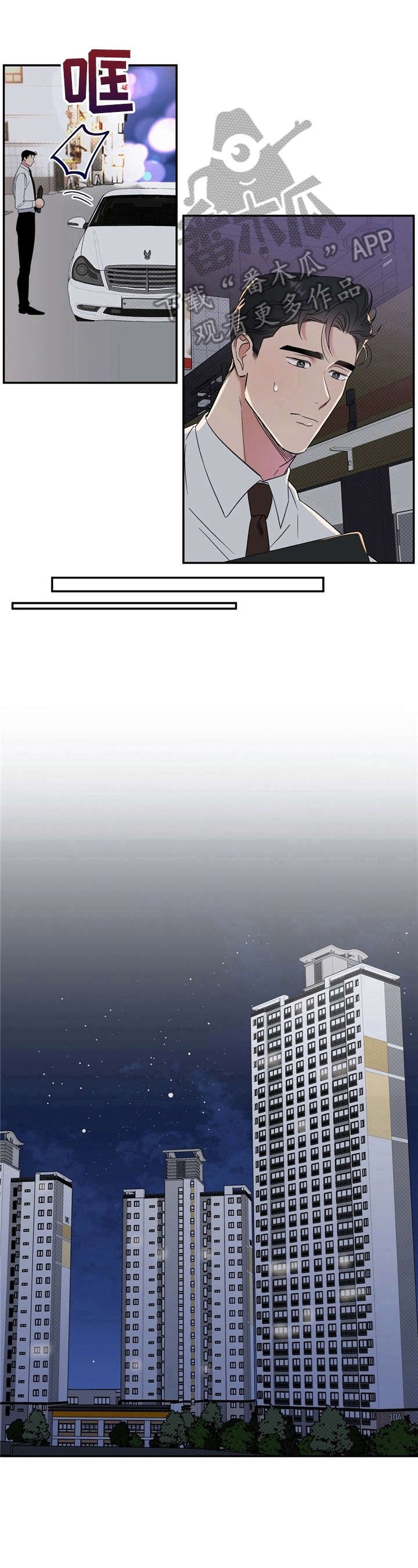 第12章：送回家