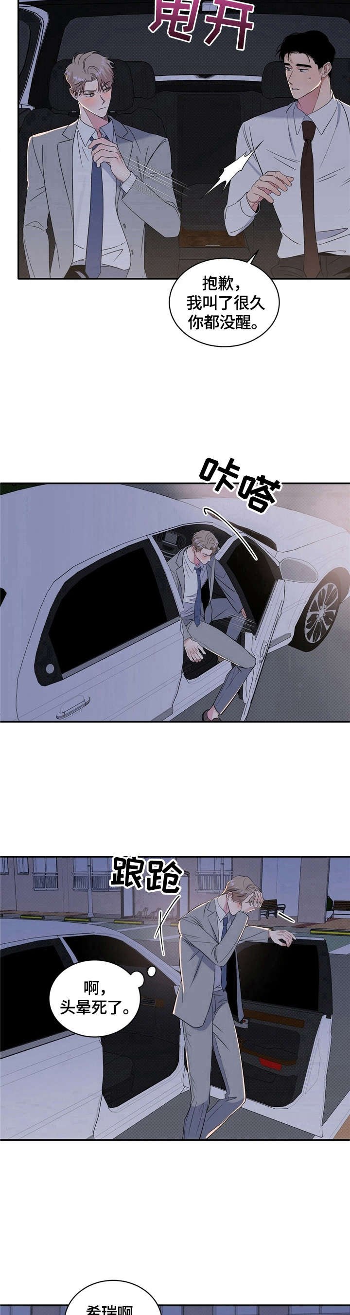 第12章：送回家