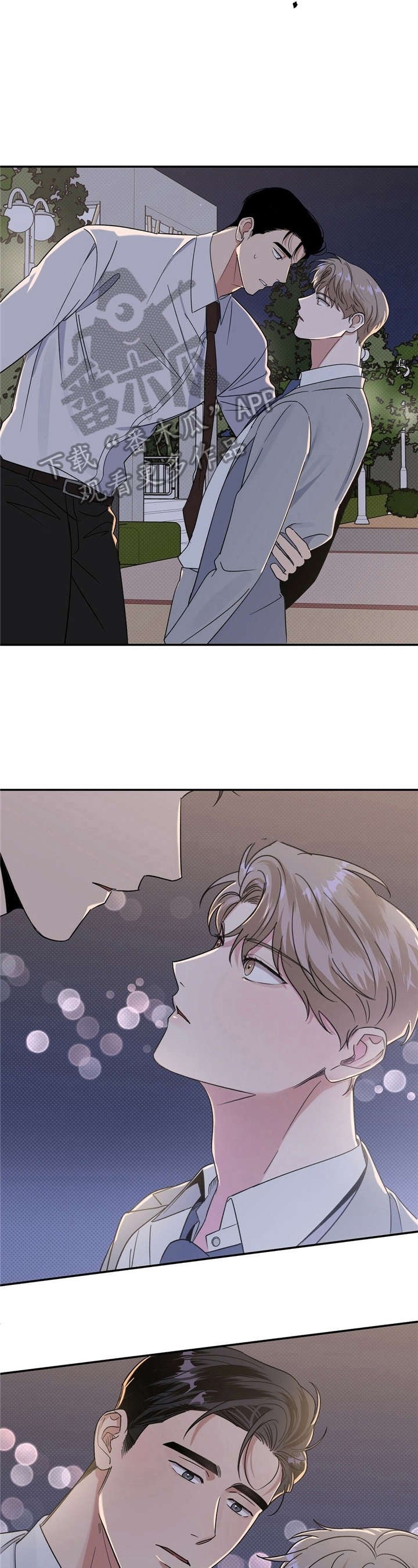 第13章：说晚安