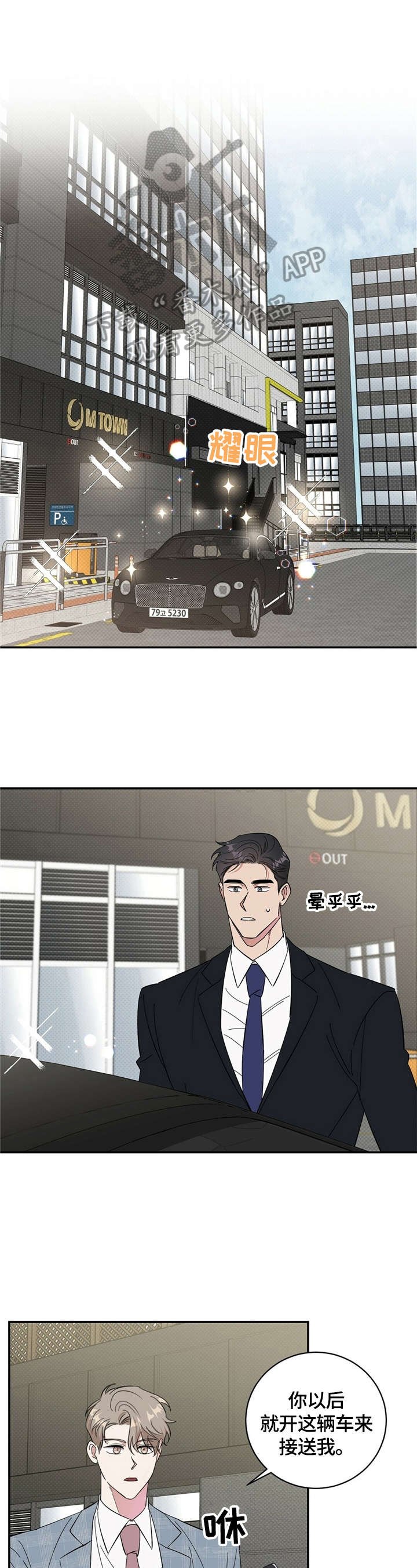 第15章：捉弄