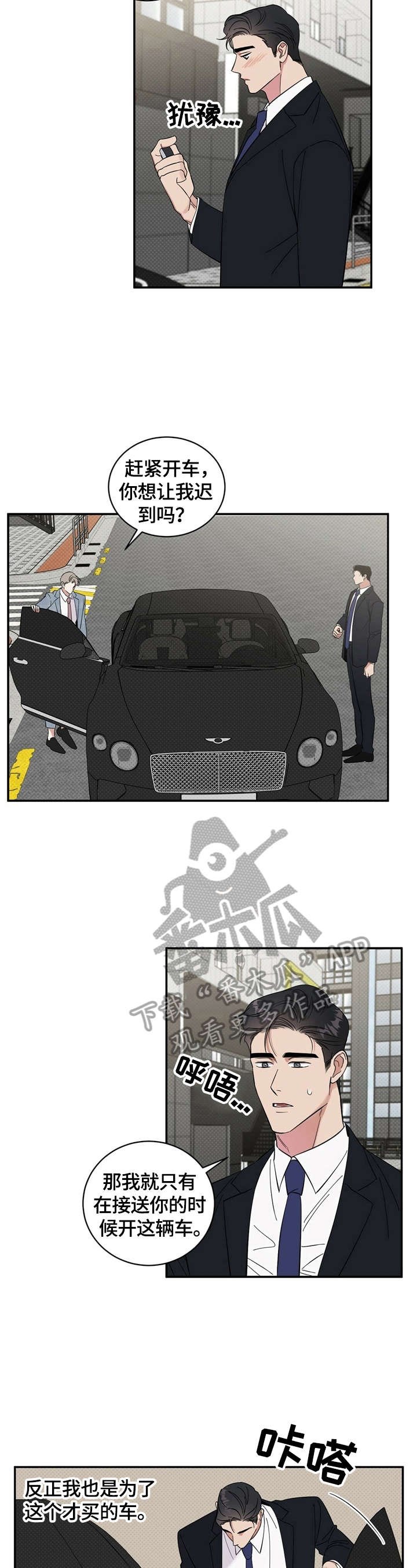 第15章：捉弄